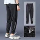 thumbnail image 2 of Pantalones deportivos para hombre, pantalones de chándal de moda, ropa masculina, pantalones de calle transpirables de seda de hielo negros, pantalones de chándal elásticos 2023, 2 of 5