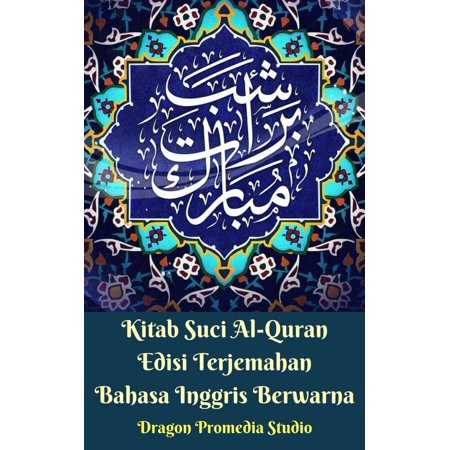 kitab kejadian 1 bahasa ibrani Kitab Suci Al Quran Edisi Terjemahan Bahasa Inggris kitab kejadian 1 bahasa ibrani Kitab Suci Al Quran Edisi Terjemahan Bahasa Inggris