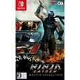 thumbnail image 1 of Ninja Gaiden: Master Collection for Nintendo Switch, 1 of 6