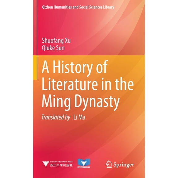 Qizhen Humanities and Social Sciences Li A History of Literature in the Ming Dynasty, (Hardcover)