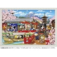 thumbnail image 4 of Epoch Jigsaw Puzzle Frame Joint Frame L Off White (50x75cm) Easy Assembly 1000 Piece Size (Panel No.10), 4 of 5