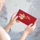thumbnail image 4 of Sobres Rojos 2025 Con Diseo De Serpiente, 10 Unidades (hong Bao), Regalo De Cumpleaos Para El Festival De Primavera, Bolsa Para Dinero De Boda, 5 Estilos Nicos, Para Celebraciones, Ukhbmc, 4 of 8
