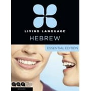Living Language Hebrew, Essential Edition: Beginner Course, Including Coursebook, 3 Audio Cds, and Free Online Learning [With Book(s)], Used [Paperback]