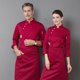 thumbnail image 4 of Botones de la chef de la chef de la manga larga del invierno del invierno con los bolsillos delanteros camisas para hombres Trajes profesionales para el restaurante rojo 3xl kenally LF000332-23, 4 of 7