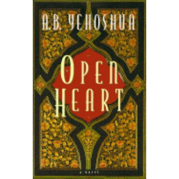 Pre-Owned Open Heart (Hardcover) 0385267932 9780385267939