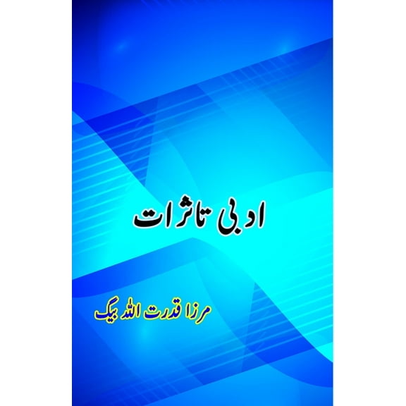 Adabi Tassuraat: (Urdu Essays), (Paperback)