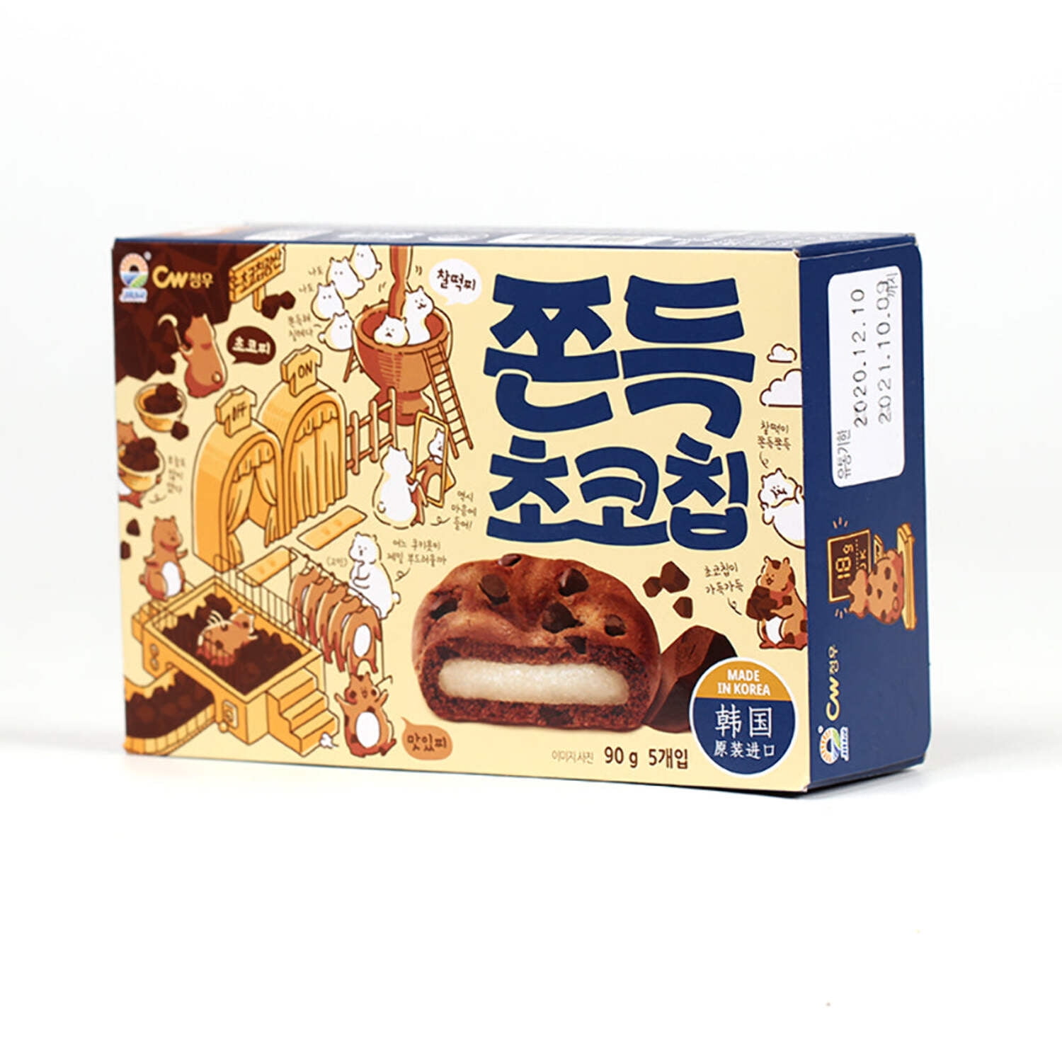 CW Chocochip Cookie 240g (Korea) - Walmart.com