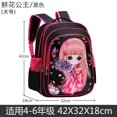 thumbnail image 1 of Bolsa De Escuela Primaria Mujer 1-3-6 Grado Escolar Para Niños Jardín De Infantes Niña Versión Coreana Reducir La Carga Mochila Para Bebé, 1 of 4