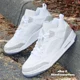 thumbnail image 1 of N I-K-E A i r-Jor-dan Spizike Low Shoes White Neutral Gray FQ1759-103 Men's Sizes NEW, 1 of 6