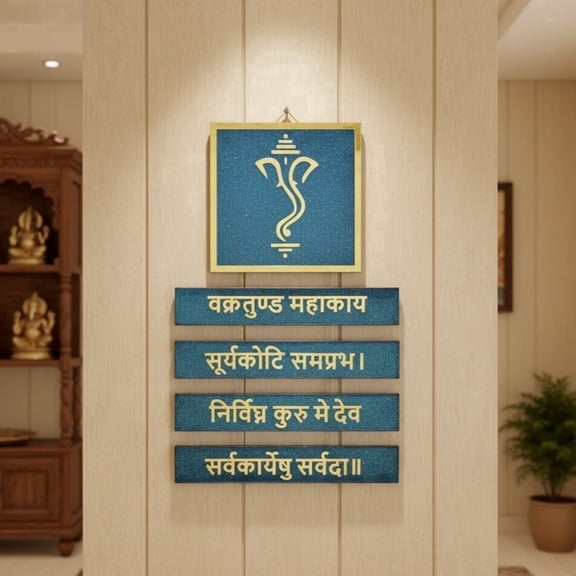 Ganpati Mantra Wall Hanging – Housewarming & Festival Gift, Spiritual Indian Wall Art