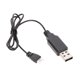 thumbnail image 4 of Cable de carga USB para DM106 SG600 GoolRC T106 RC Quadcopter WiFi FPV Drone Lipo batería Tomshoo Cable de carga, 4 of 4
