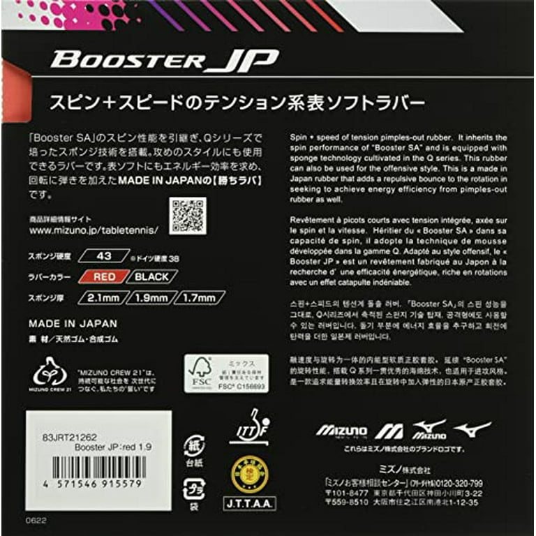 Mizuno booster sa on sale
