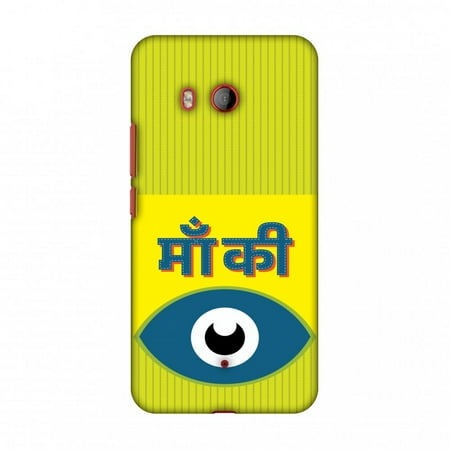 Industrial Electronics Maas HTC U11 Case, Hard Shell Protective Designer Cover with Screeen Cleaning Kit for HTC U11 - Maa Ki Aankh ()