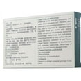 thumbnail image 4 of Yunnan Baiyao Capsules (16 Capsules) For Pets (3 Boxes), 4 of 4