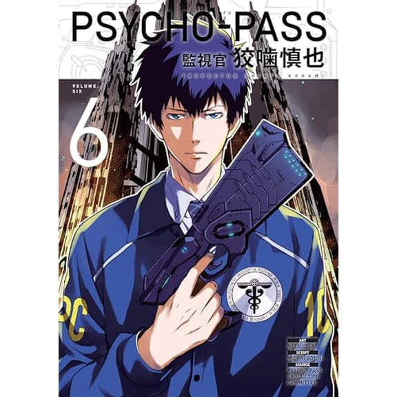 Pre-Owned Psycho-Pass: Inspector Shinya Kogami Volume 6 (Paperback 9781506722269) by Midori Gotou, Psycho-Pass Production Committee (Creator), Kumar Sivasubramanian