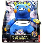 Pokemon Jakks Pacific Deluxe 12 Inch Electronic Plush Figure with Sound Croagunk