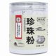 thumbnail image 1 of Pure Natural Freshwater Pearl Powder 200g - Female Whitening, Sleep Aid, 1 of 5