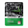 thumbnail image 2 of ZOZU Bamboo Charcoal Cleansing And Oil Control Mask 25g, 2 of 8