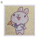thumbnail image 1 of Juguete educativo hecho a mano azul del diamante de la resina del zodiaco regalo de los niños, 1 of 5