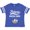 Football Blue and White, variant on Inktastic Future Mountain Climber Hiking Boys or Girls Toddler T-Shirt