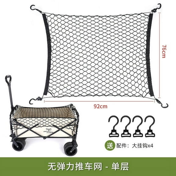 GUIYONG Practical Folding Car Cargo Net Wagon Cart Accessories Elastic Cart Guard Net for Garden Cart Foldable Wagon Cargo Net Luggage Net