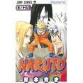 thumbnail image 1 of Naruto 19, 1 of 1