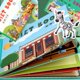 thumbnail image 2 of Books for kids - Zoo Vehicles Animals Numbers Learning Books Learning Vehicles Animals Numbers Vegetable Colorful Gifts heqiyong toy, 2 of 2