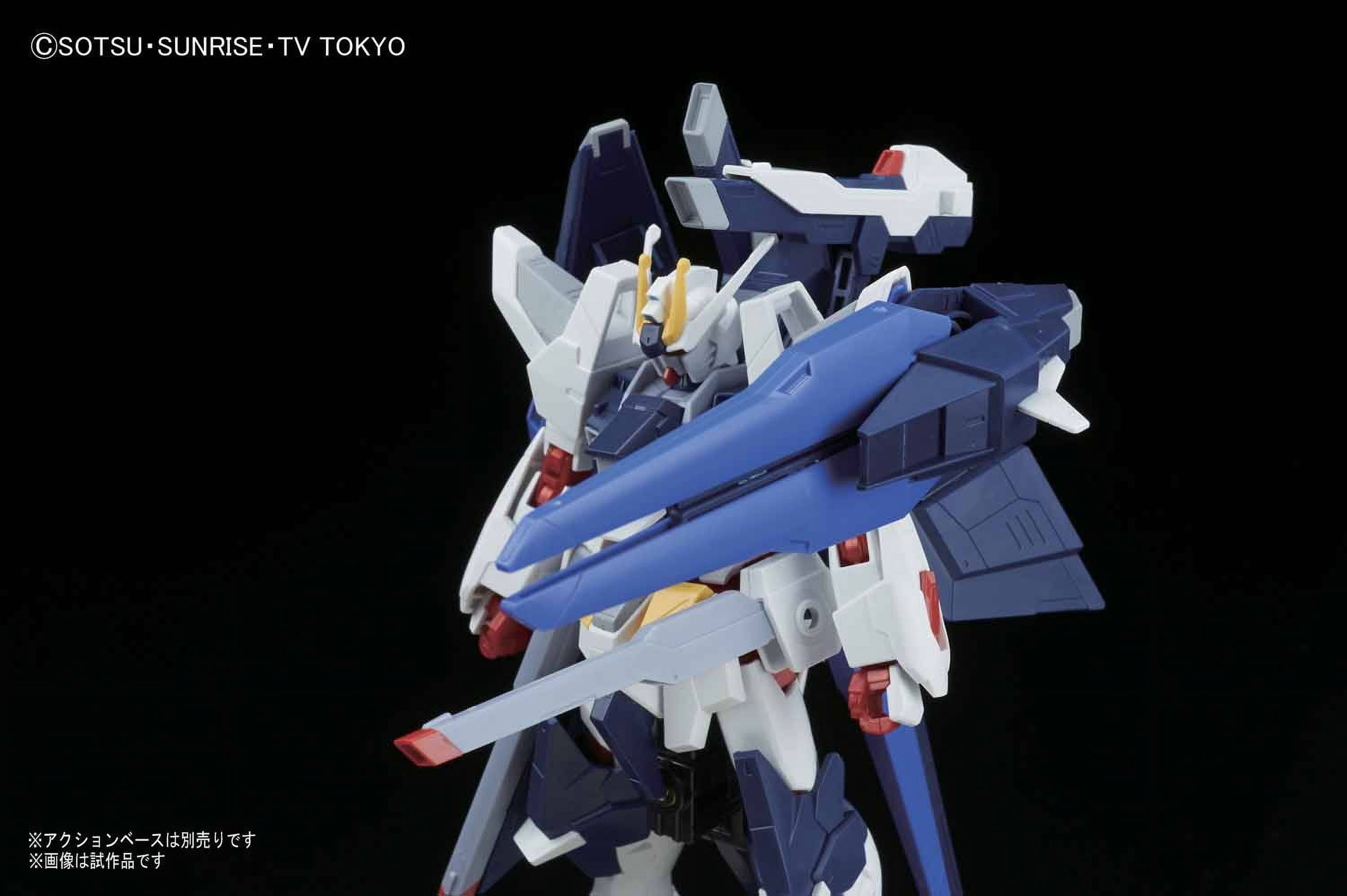 Bandai Hobby HGBF Build Fighters Amazing Strike Freedom HG 1/144 Model Kit