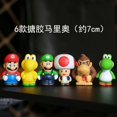 thumbnail image 1 of Figuras de Super Bowser de Anime nuevo, modelo de juguete de PVC para niños, regalos de cumpleaños coleccionables, 2022zhangyuxiang, 1 of 4