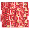 thumbnail image 3 of Chinese Festival Lucky Money Red Envelopes Gift Container Creative Design For Special Occasions 30Pcs, 3 of 5