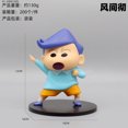 thumbnail image 1 of Figura de mano modelo Shin-chan de anime de moda Nohara Shinnosuke Kandam Kooi Masanna y adornos de muñecas Dumb Kazama, 1 of 5