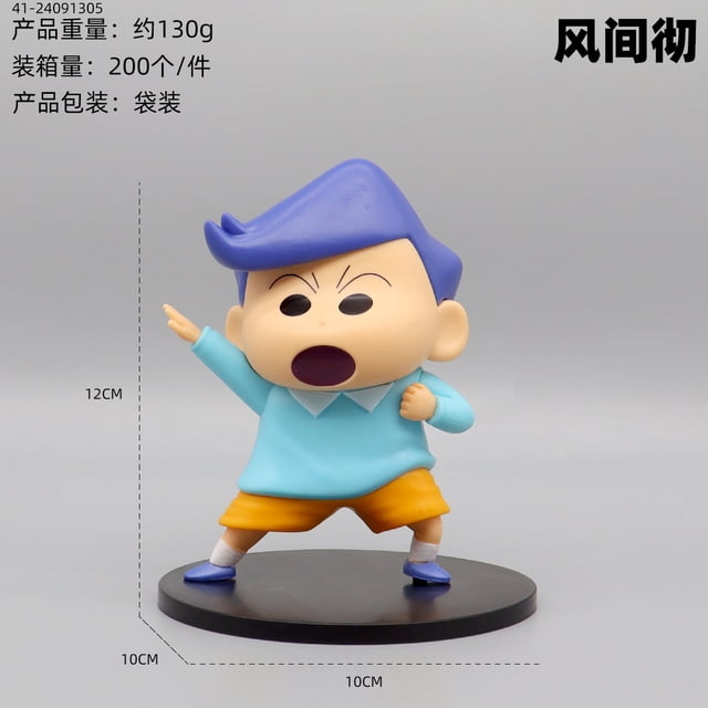 Figura de mano modelo Shin-chan de anime de moda Nohara Shinnosuke Kandam Kooi Masanna y adornos de muñecas Dumb Kazama