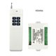 thumbnail image 1 of Interruptor de control remoto inalámbrico YONGSHENG 315/433mhz DC 12v 6ch, 1 of 5