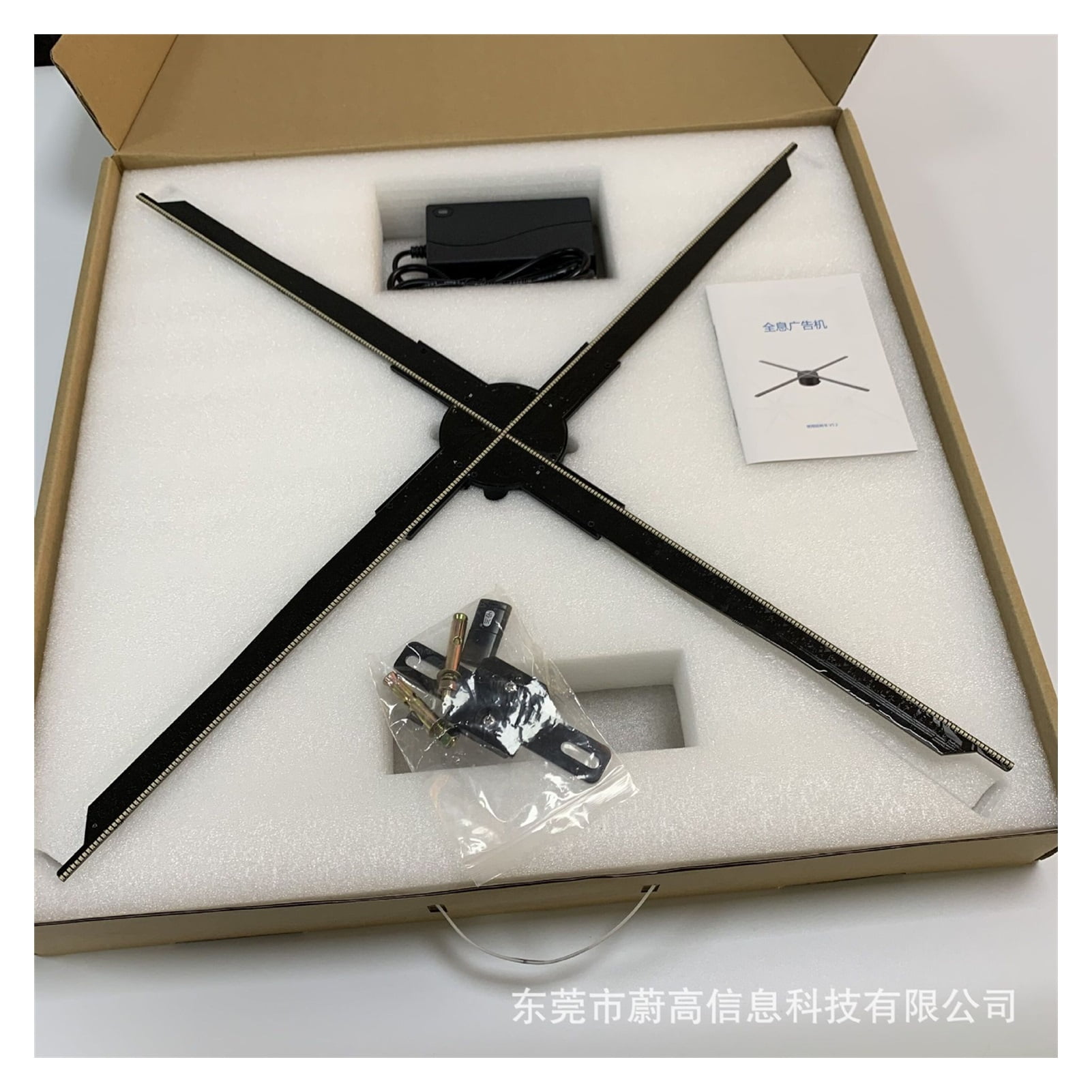 3D Hologram, Naked Eye 3D Projector Holographic Advertising Machine Rotating Led Screen Indoor And Outdoor Three-dimensional Suspended Aerial Imaging Fan Screen Ideal Advertising Tool
