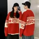 thumbnail image 3 of Ropa para hombre, suéteres navideños, suéteres de punto a rayas para hombre, gráfico rojo, lindo atuendo para pareja, holgado, moda 2024, barato, nuevo en, 3 of 4