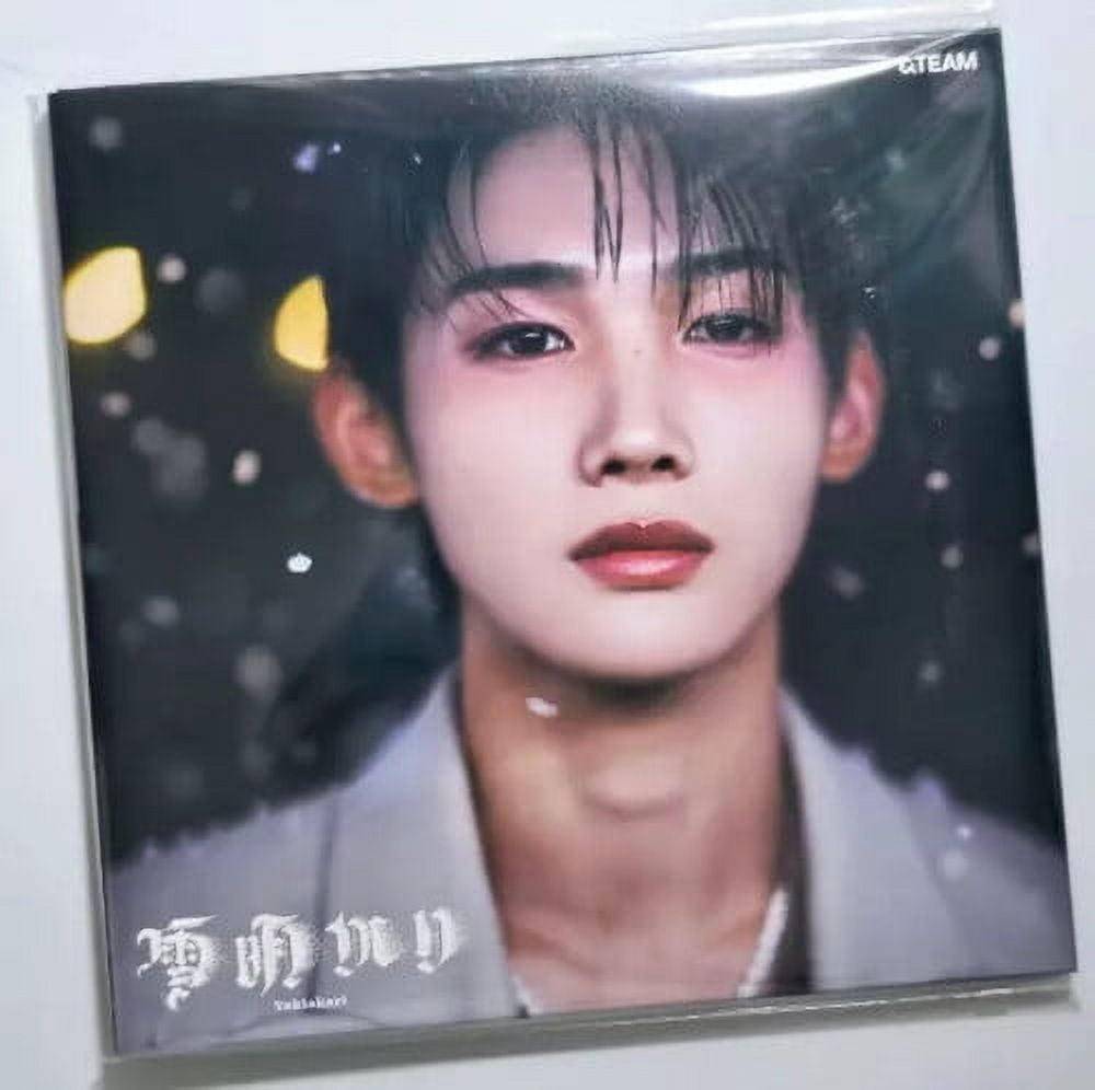 Stray Kids　CD⑵ Stray Kids - Republic Records Official Store
