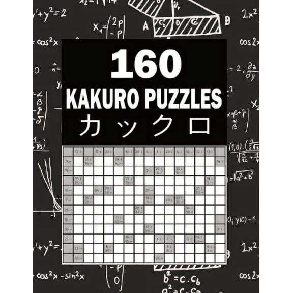160 Kakuro Puzzles Large type / large print ed