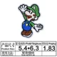 thumbnail image 1 of Parche bordado DIY de Mario, adhesivo para ropa, lindos hermanos Super Mario, Luigi, Daisy, ropa de anime, accesorios de decoración de jeans, 1 of 5