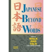 Japanese Beyond Words: How to Walk and Talk Like a Native Speaker [Paperback - Used]