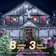 thumbnail image 4 of Luces navideñas Ollny, 60 m, 600 LED, resistentes al agua, con 8 modos, 4 of 8
