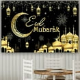 thumbnail image 4 of Eid Mubarak Photo Arrière-Plan Ramadan Kareem Salle Familiale Bannière Décor, 4 of 12