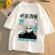 thumbnail image 4 of Camiseta de Manga japonesa de Gojo Satoru para mujer, Tops de Jujutsu Kaisen, camiseta de Anime Unisex, camiseta Harajuku Kawaii de Manga corta, Top de verano, 4 of 5
