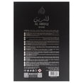 thumbnail image 6 of Al Areeq Silver by Lattafa for Men - 3.4 oz EDP Spray, 6 of 6
