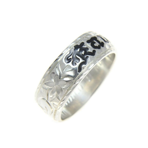 925 solid sterling silver personalized custom made 8mm Hawaiian scroll black enamel ring size 2 to 15