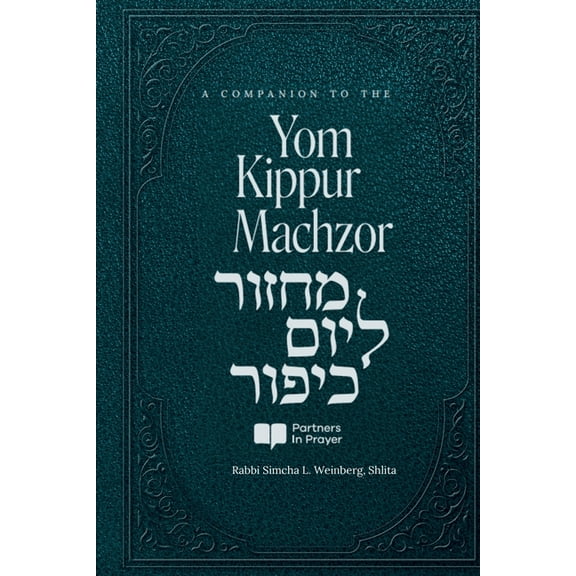 A Companion to the Yom Kippur Machzor: Using the Vidui as a Workbook, (Paperback)
