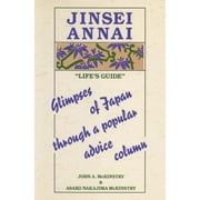 Jinsei Annai (Hardcover)