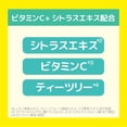 thumbnail image 3 of Agente limpiador para la piel CLEANSING RESEARCH Wash Cleansing C 120 g, 3 of 7