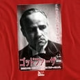 thumbnail image 2 of Godfather T-Shirt The Don Kanji Unisex Graphic Tee for Men & Women, 2 of 7