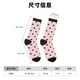 thumbnail image 3 of Fotbe Cute Cat Calcetas Largas con Estampado para Hombre y Mujer – Calcetas de Compresión Transpirables y Elásticas, Viajar y Uso Diario Talla 5-11, 3 of 6
