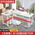 thumbnail image 1 of Storage Standing Office Desk Study Floor Setup Corner Computer Desks Free Shipping Drawers Escritorios De Ordenador Furniture My Lux Decor Round, 1 of 30